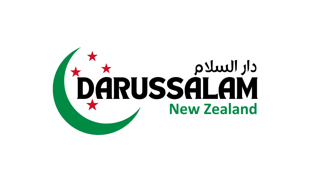 Darussalam Logo - Landscape Darussalam Logo
